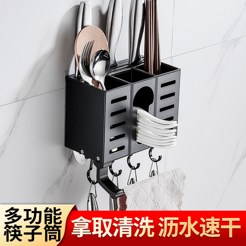 筷子篓置物架壁挂式家用创意沥水筷筒厨房勺子刀架筷笼一体收纳盒在类目 餐饮具, 餐具, 餐具笼/架中 - 来自Buy2taobao.com提供专业的淘宝代购服务
