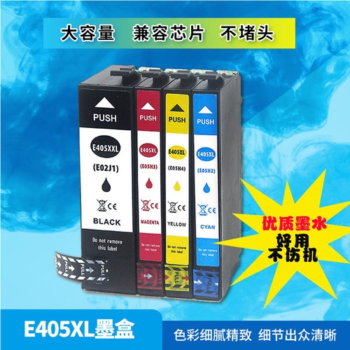 翼耐适用爱普生EPSON 405 T405 405XL T405XL WF-7830 7835 7840 3820 WF-3825彩色家用打印机墨盒墨水 - 封面