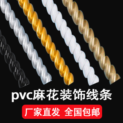 pvc软线条厂家直销多色可选