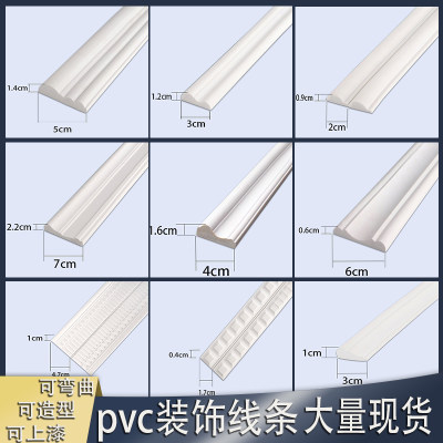 pvc装饰软线条自粘现货速发