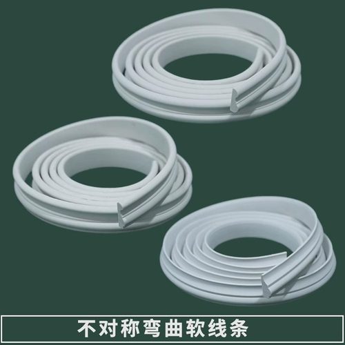 pvc软线条法式装饰条弧形拱门pu线条 欧式拱形门石膏线自粘收边条