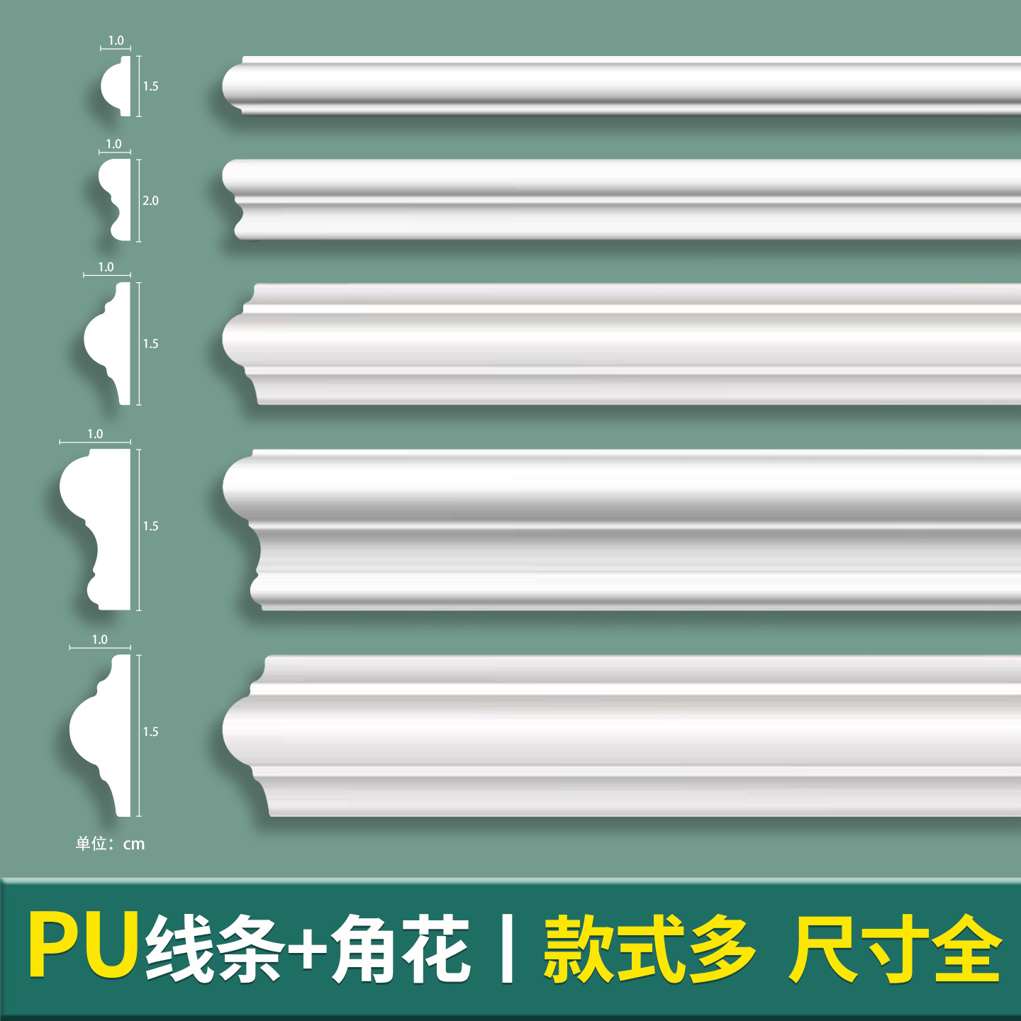 法式角花pu工厂直销免费拿样