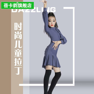 舞蹈裙套 精选拉丁舞服女儿童灯笼泡泡长袖 练功表演专业比赛两件式