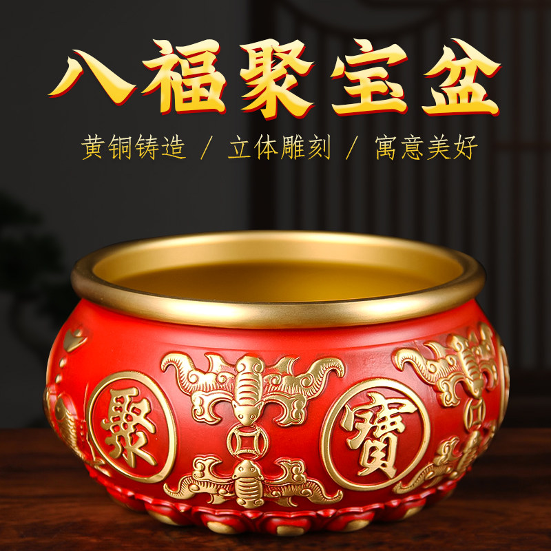 泰安市手工黄铜摆件中式招福家居办公室祝福摆件八福聚宝盆送礼首