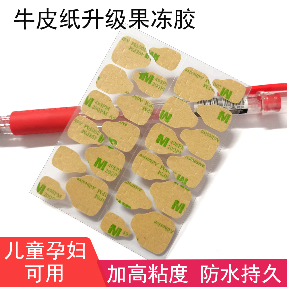 茵迪诗穿戴甲专用果冻胶持久牢固