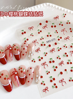 2025新款美甲贴纸指甲贴樱桃红色蝴蝶结法式浪漫水果带背胶ins风