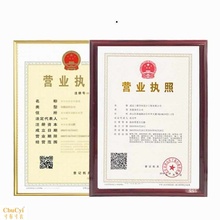 三合一執照框框掛制作新橫鋁合金保護套橫營 業執照相證件框