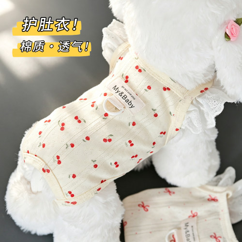 宠物泰迪母狗小狗狗护肚衣服包肚子夏季薄款纯棉舒适四脚居家睡衣