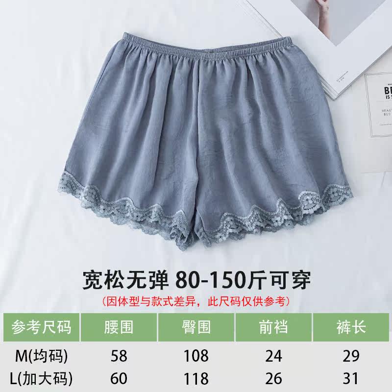 安全裤女防走光夏季薄款丝滑缎面外穿短裤蕾丝花边宽松韩版打底裤在类目 女装/女士精品, 裤子, 打底裤中 - 来自Buy2taobao.com提供专业的淘宝代购服务