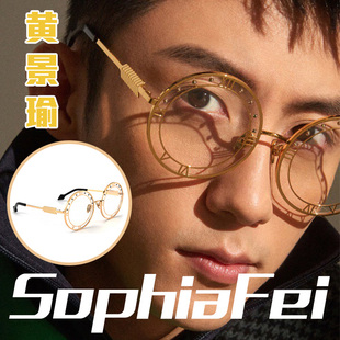 黄景瑜Whatever Eyewear圆形时钟表盘设计墨镜眼镜周翊然平光镜