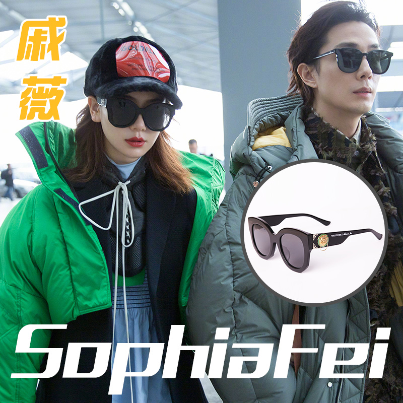 墨镜戚薇太阳镜官方授权