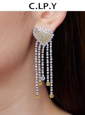 purple阿紫 C.LP.Y 黄色心形满钻流苏耳环气质爱心耳坠轻奢设计感