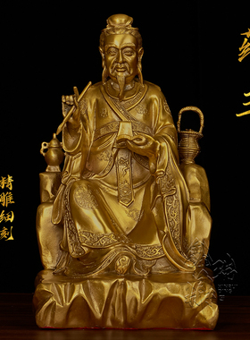 黄铜药王孙思邈家居摆件
