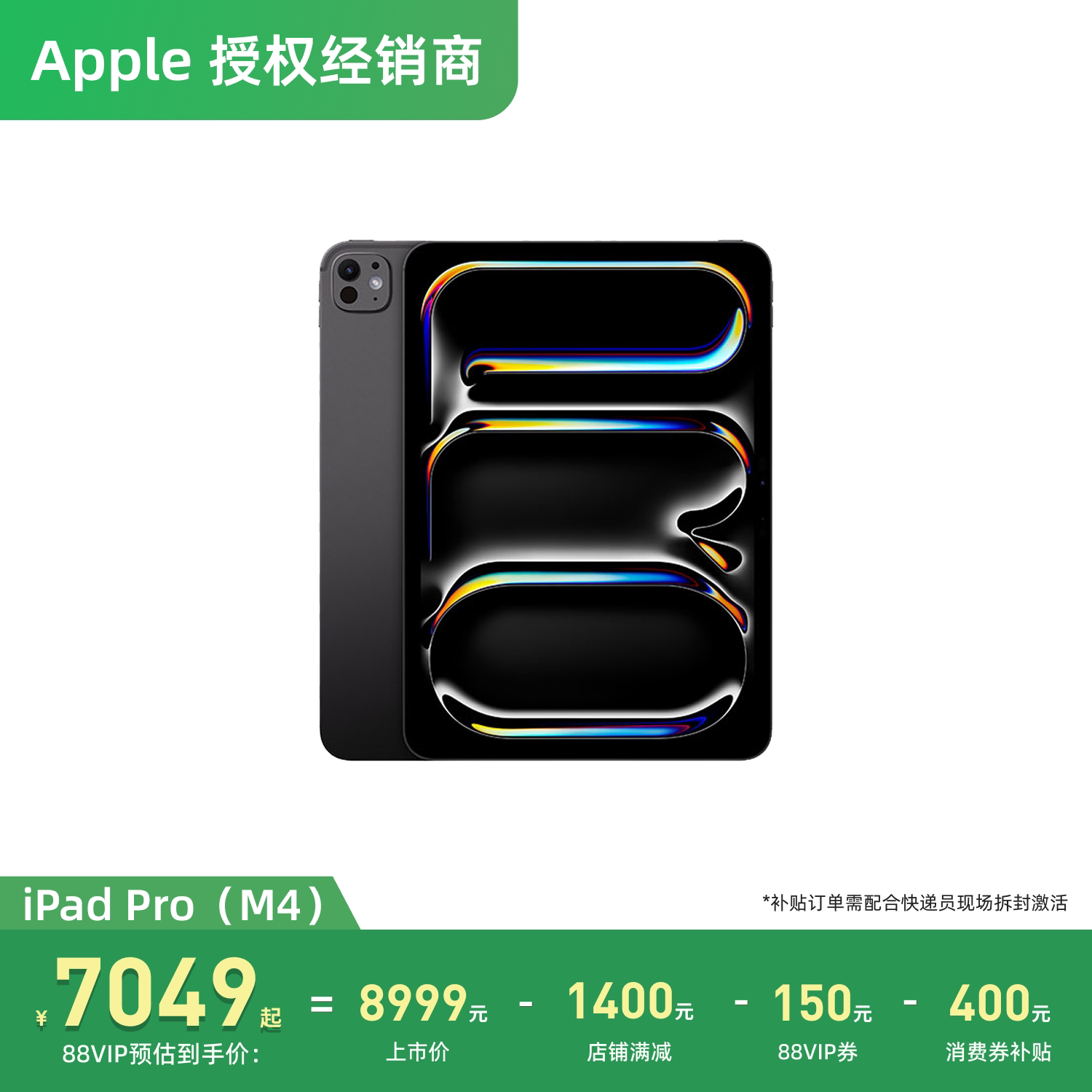 ��ɫ 256GB ���߾��������� ������ȯ����400Ԫ��Apple/ƻ�� iPad Pro 11Ӣ�� M4оƬ ƽ����� ��ͼ��� �ٷ��콢�������Ʒ