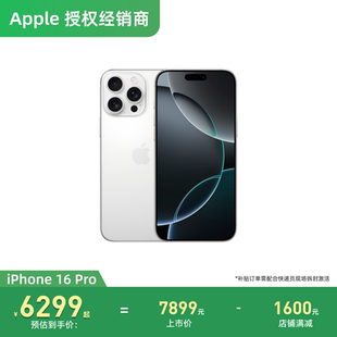 苹果 国行正品 Apple 手机官方旗舰店 Pro iPhone 品牌授权