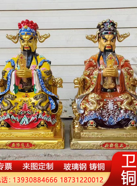 纯铜高温着色五爷像龙五爷神像家用广济龙王菩萨像财神像客厅摆件