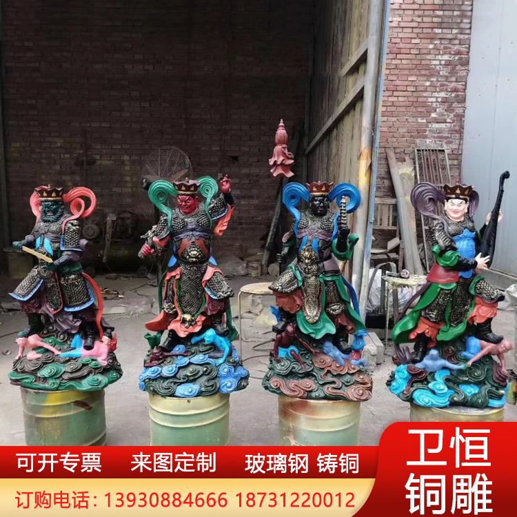 铸铜四大天王佛像广目持国增长多闻天王金刚护法树脂玻璃钢摆件