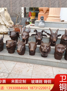 纯铜十二生肖兽头像摆件纯铜十二生肖全套喷水大型流水景观喷泉