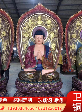 大型铸铜彩绘背光五方佛阿弥陀佛药师佛贴金五方佛毗卢遮那佛雕塑