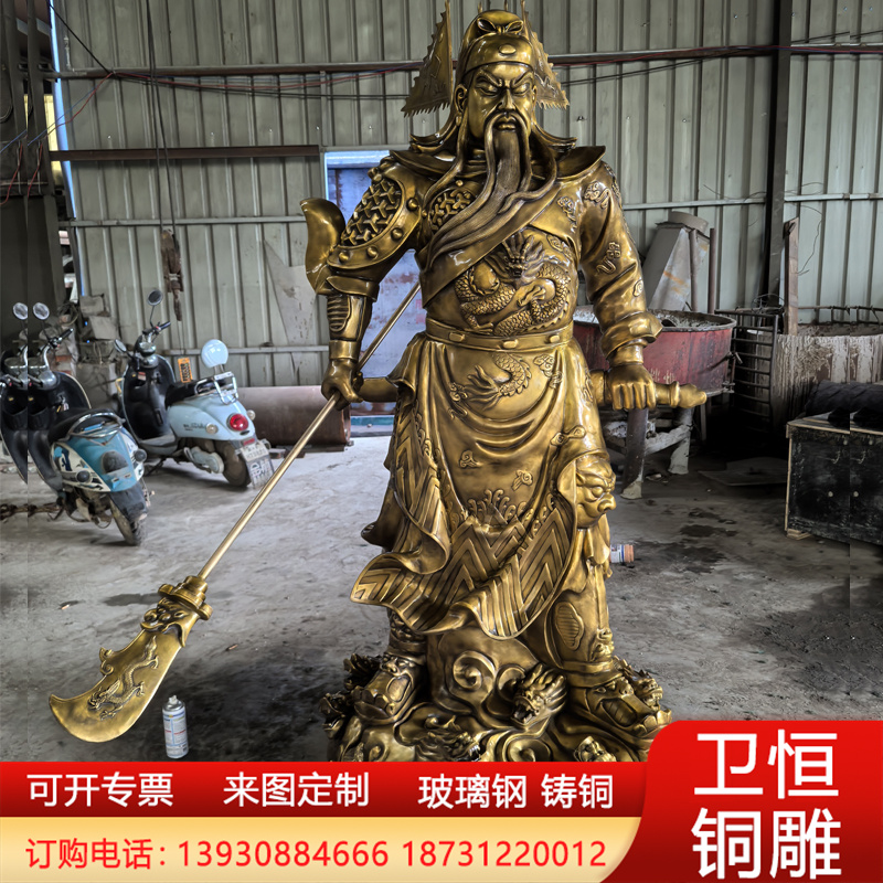 大型纯铜关公雕塑提刀背旗武财神关公佛像提立刀关二爷关羽佛铜像