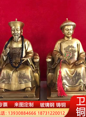 大型铸铜常仙黄三太奶太爷铜佛像玻璃钢彩绘胡黄常莽四族供奉佛像