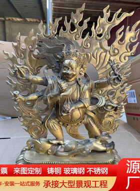 纯铜六臂玛哈嘎拉佛像摆件红铜像藏传尼泊尔供奉工艺品大黑天财神