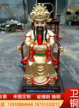 大型纯铜五爷佛像彩绘玻璃钢树脂龙五爷广济龙王财神佛像五龙王