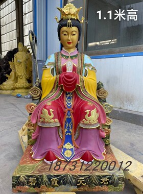 大型纯铜彩绘泰山奶奶碧霞元君玻璃钢泰山娘娘雕像佛堂寺庙供奉