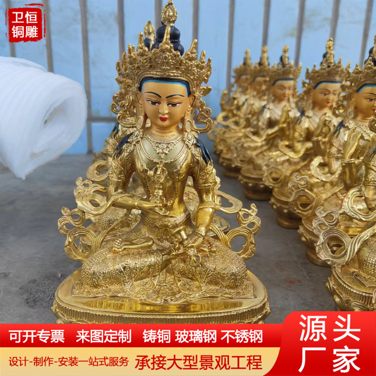 大型纯铜金刚萨埵雕像彩绘金刚藏王菩萨鎏金背光密宗藏传金刚手