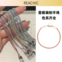 法国手工编织手绳Red本命年红绳手链好运18k金叠戴极细手绳不掉色