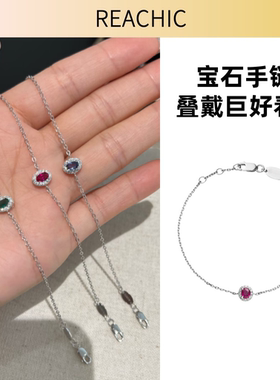 红蓝绿宝石手链刘亦菲同款