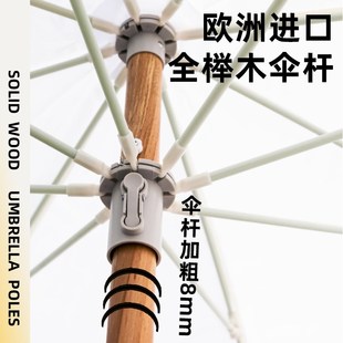 优选户外遮阳伞庭院花园室外露台太阳伞海边沙滩流苏X伞大号罗马