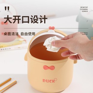 优选卡通桌面家用小垃圾桶茶几桌上带盖可爱宿P舍卧室床头迷你收