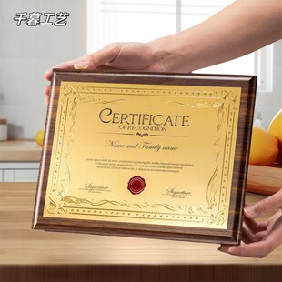 精选奖牌定制定做木托荣v誉牌匾纪念铜牌制作商商会会长牌定制