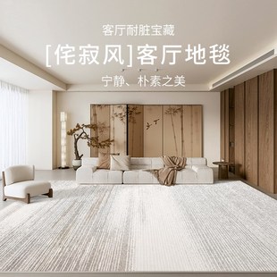 奶油风卧室地垫家用沙发防水防污轻奢高级加厚 优选地毯客厅新j款