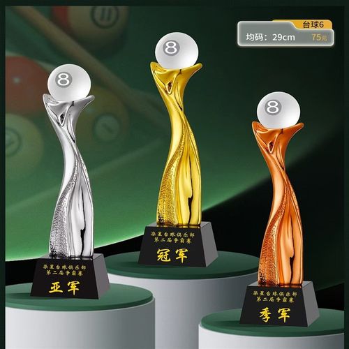 精选台球水晶奖杯定制定做订制桌球司诺J克比赛黑8冠军小金人送证