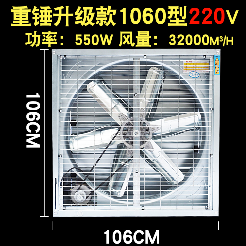 正品展誉枫负压风机工业排气扇换气扇强力抽风机大功率养殖厂房排