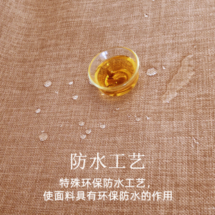 茶桌布茶席棉麻绘画桌禅J意桌布桌旗茶几布高级感 优选防水新中式