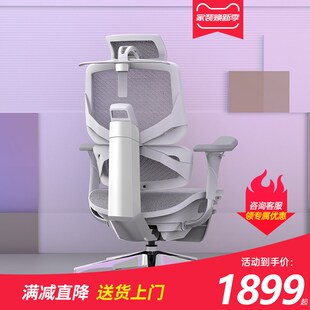精选Ergomgax Emperor2+高迈思电脑椅人体工学椅家用办公椅护腰电