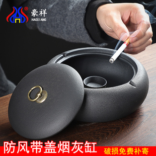 时x尚防风大号客厅家用办公室欧式 优选黑陶瓷烟灰缸创意个性 潮流
