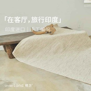 㗊羊毛w无胶手工地毯奶油侘寂免洗可擦客厅卧 优选暗岛·印度进口