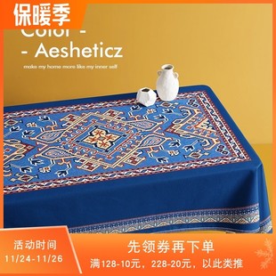 优选轻奢欧式 棉 复古桌布加厚防烫茶几盖布长K方形民族风美式 英式