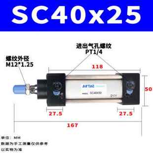 专用亚德客标准气缸大推力小型气动SC32X40X50X63X80X100X125X160