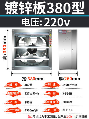 正品清淼风不锈钢工业排风扇大功率静音养殖换气扇强力排气扇抽风