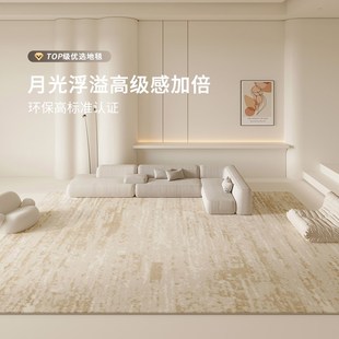 卧室床边茶几地垫免洗可擦防水轻奢 优选奶油风地毯客j厅2025新款