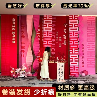 订婚布置装 优选新中式 饰全套摆台摆件订J婚宴背景墙挂布条幅大气