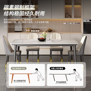 组 优选岩板餐桌家用小户型简约客厅长方形饭桌N子轻奢餐桌椅新款