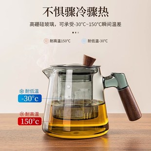 茶具耐高温高硼硅加厚单壶 优选玻璃a泡茶壶家用茶水分离2025新款