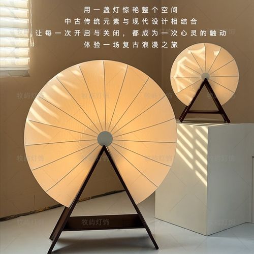 精选日式侘寂风落地灯高级感复y古禅意中式卧室床头书房创意实木