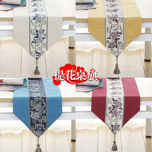 精选新中式禅意餐桌桌旗简约复古棉麻布艺茶桌茶席U电视柜茶几玄